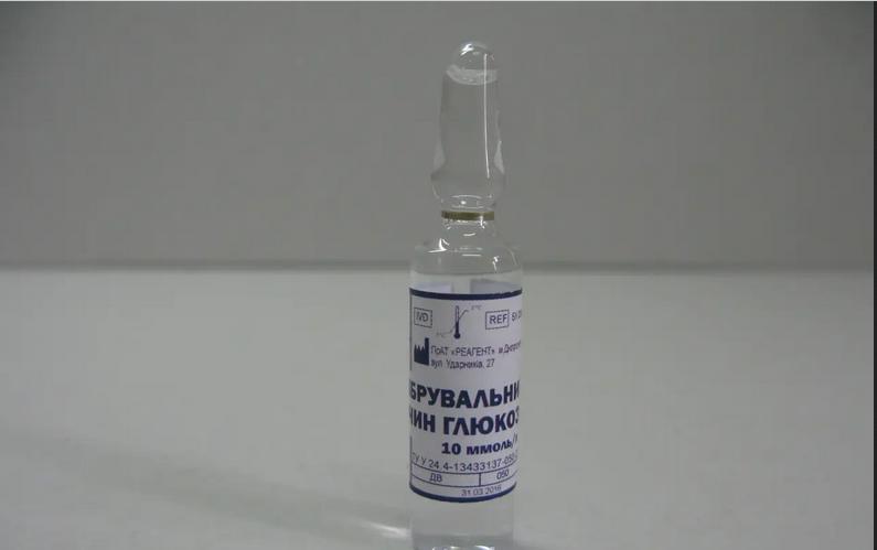 Калібратор глюкози 10 ммоль/л БХ 038.3-04